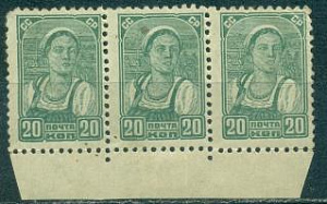 СССР, 1936-1952, Колхозница. стандарт, 20 копеек № 558, сцепка 3 марки